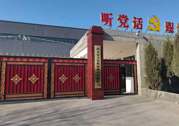 江蘇?？悼祻歪t療器材有限公司